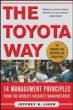 Toyota Way